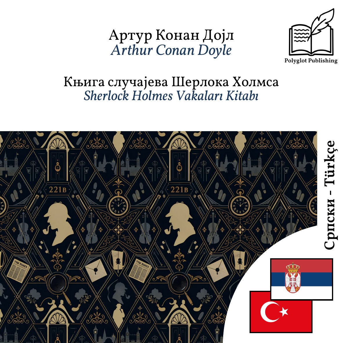 Sherlock Holmes Vakaları Kitabı