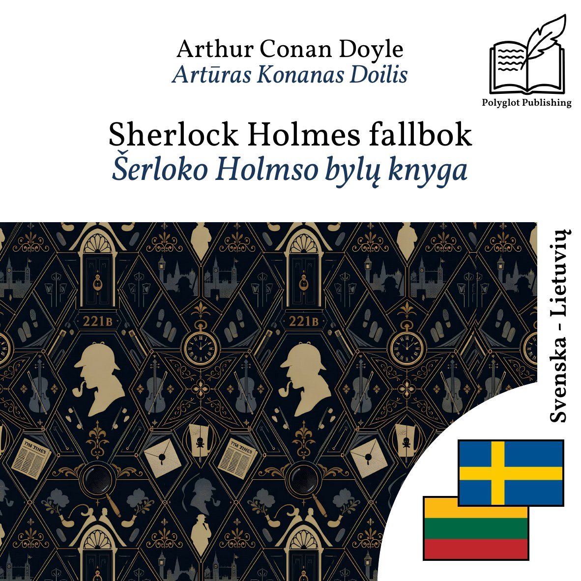Šerloko Holmso bylų knyga
