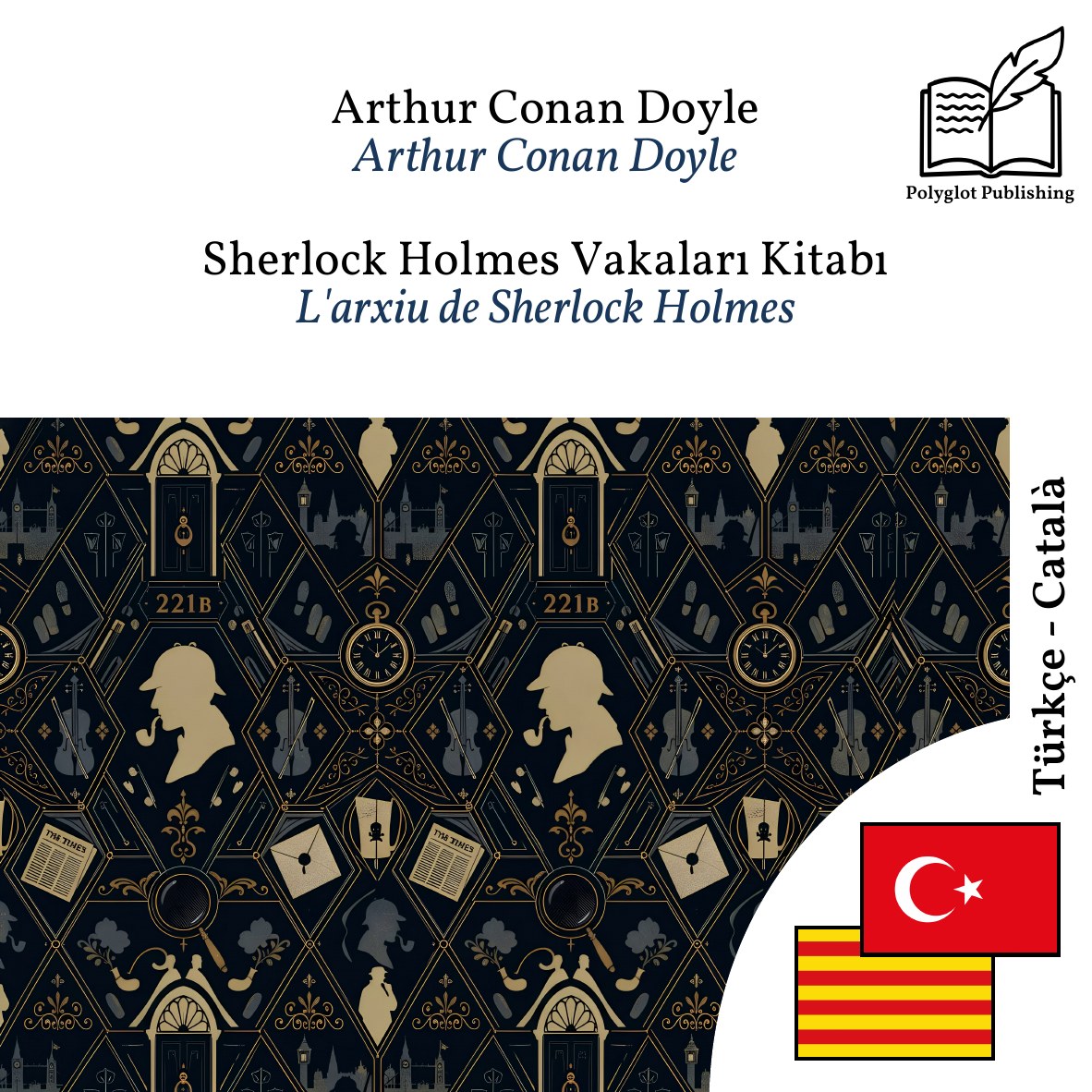 L'arxiu de Sherlock Holmes