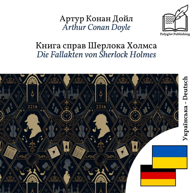 Die Fallakten von Sherlock Holmes