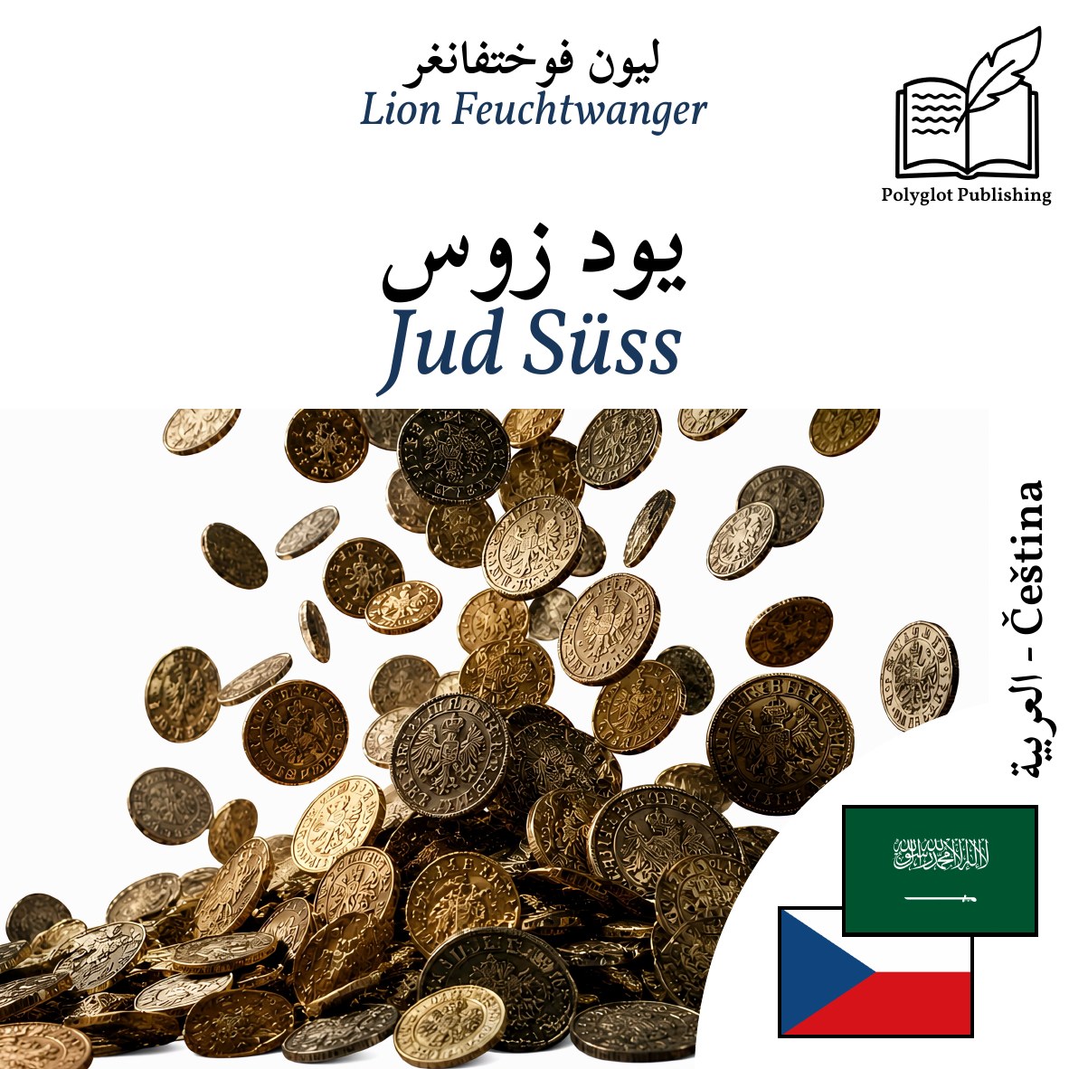 Jud Süss