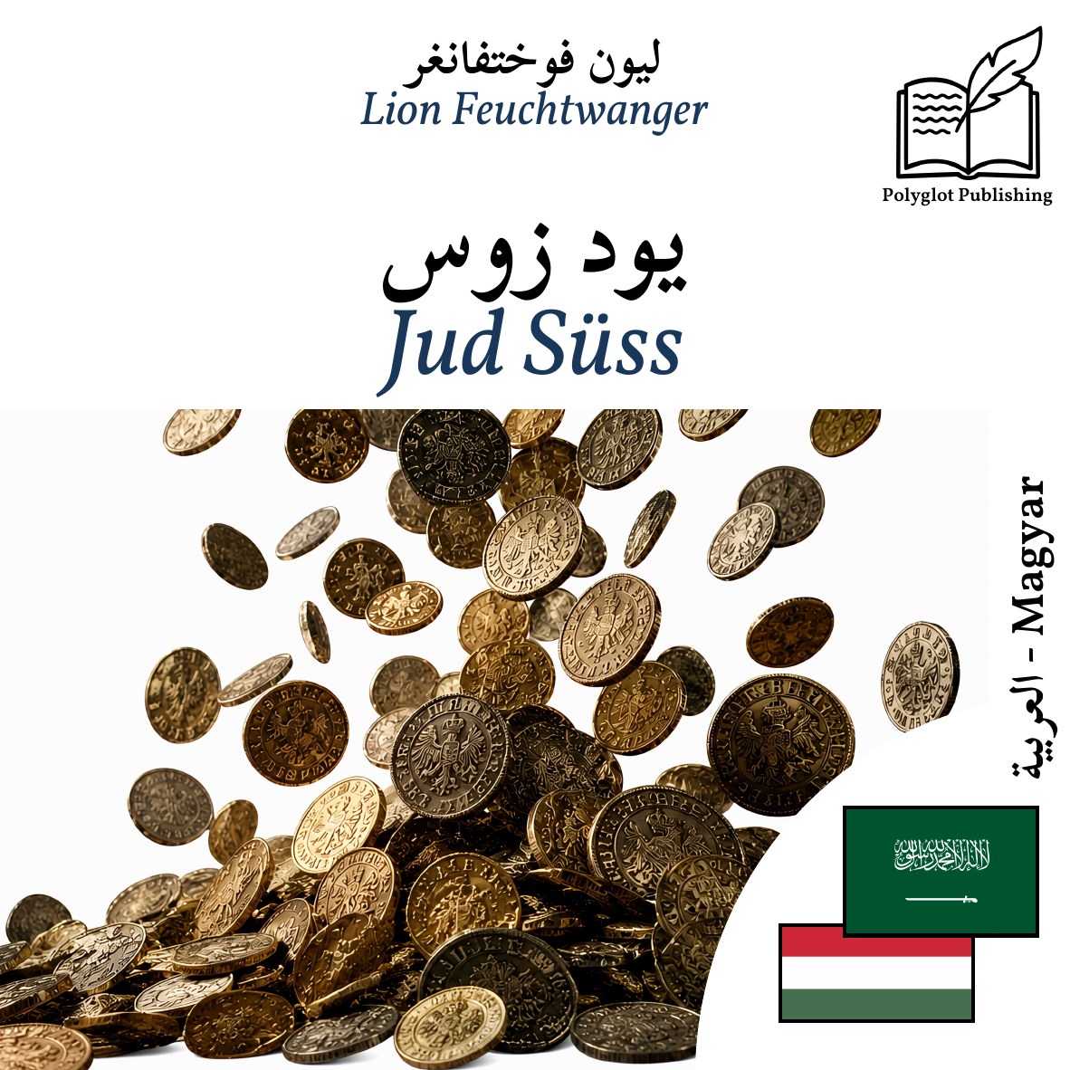 Jud Süss