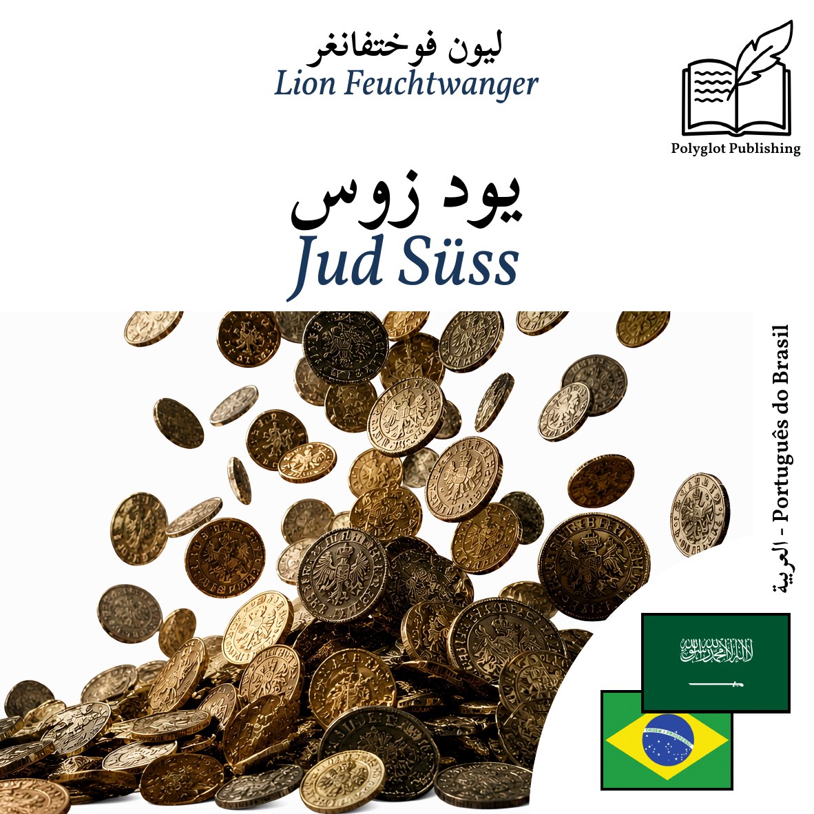 Jud Süss