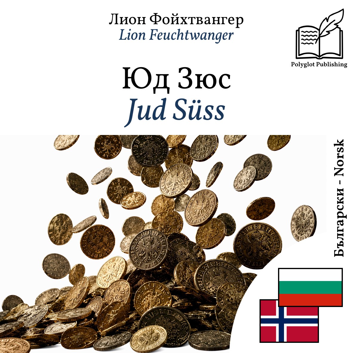 Jud Süss