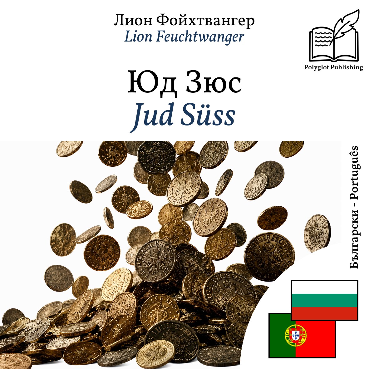Jud Süss