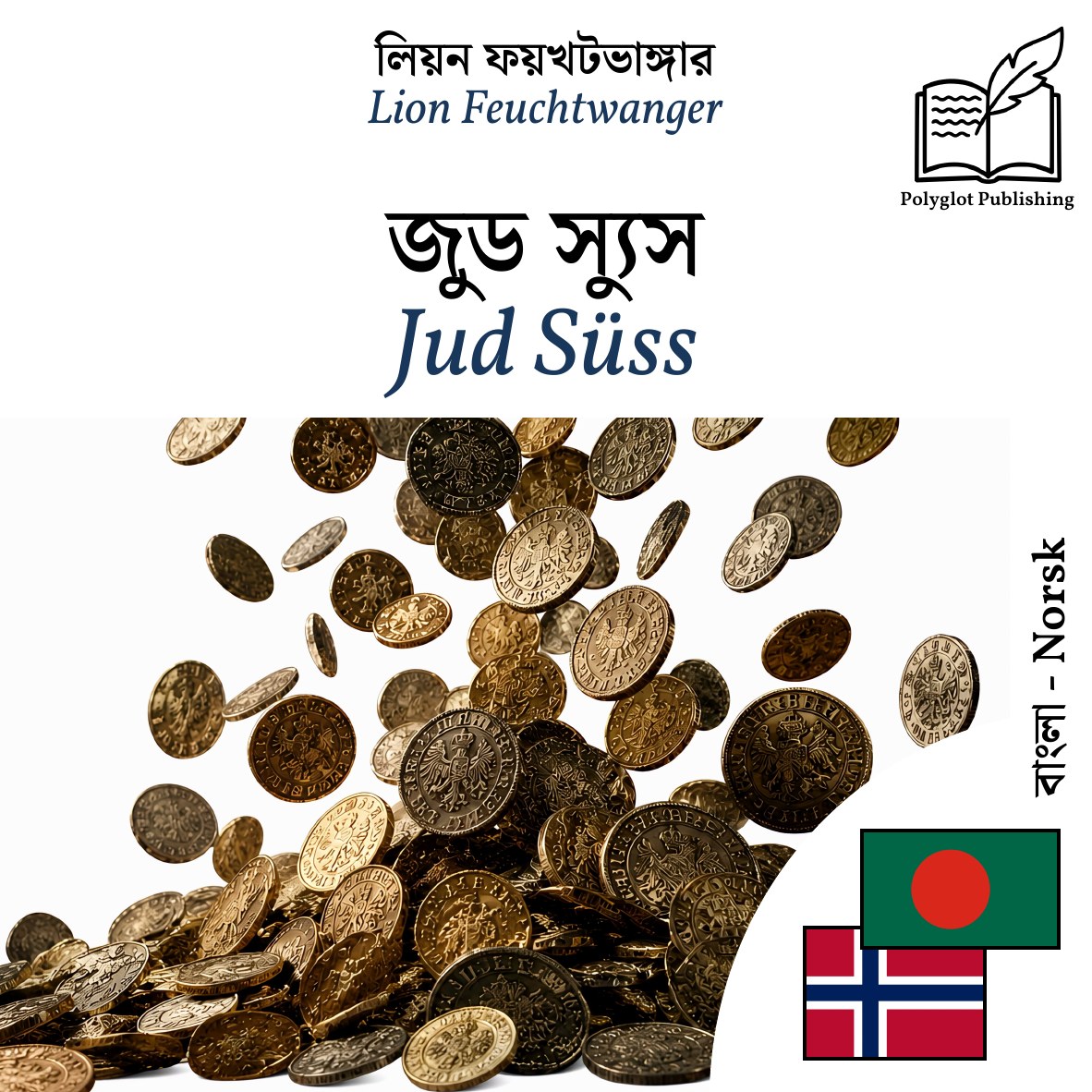 Jud Süss