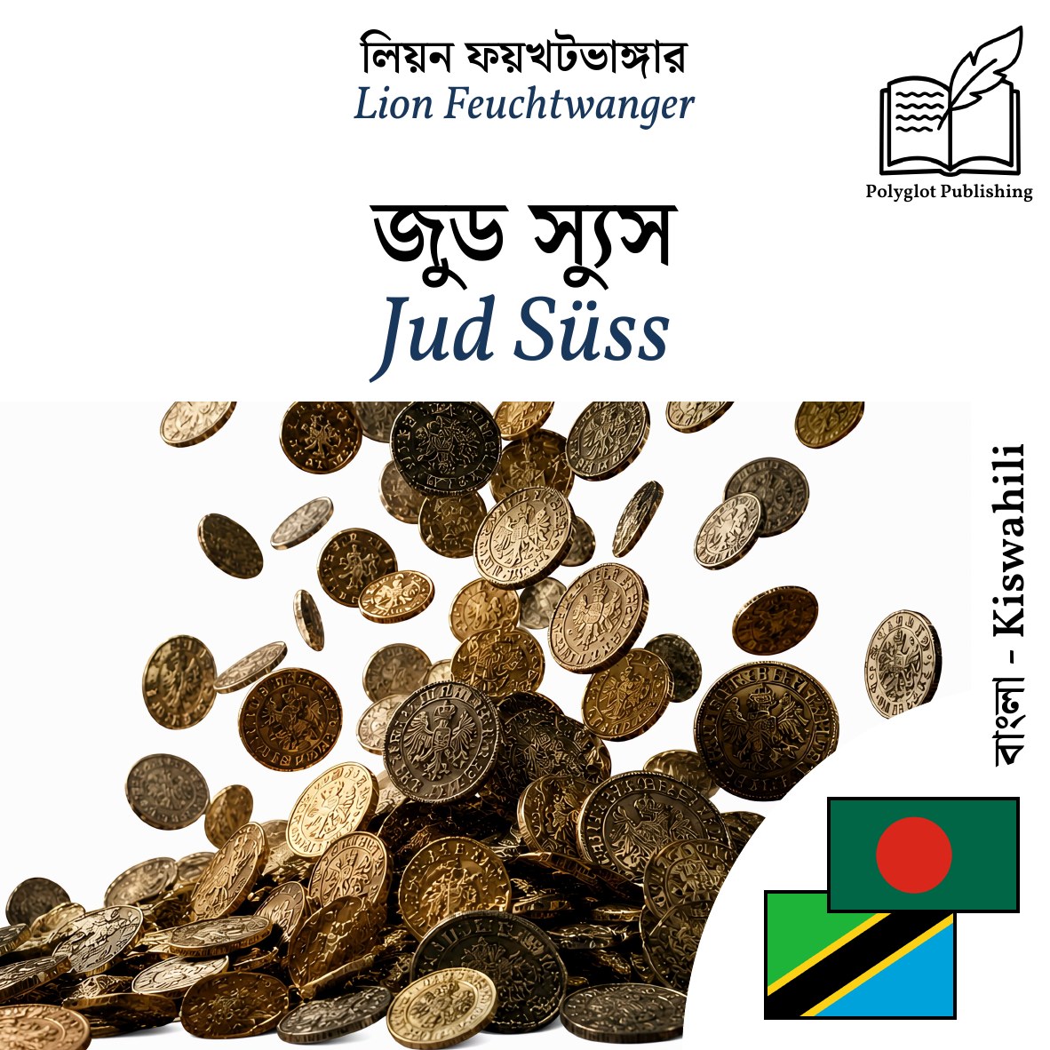 Jud Süss