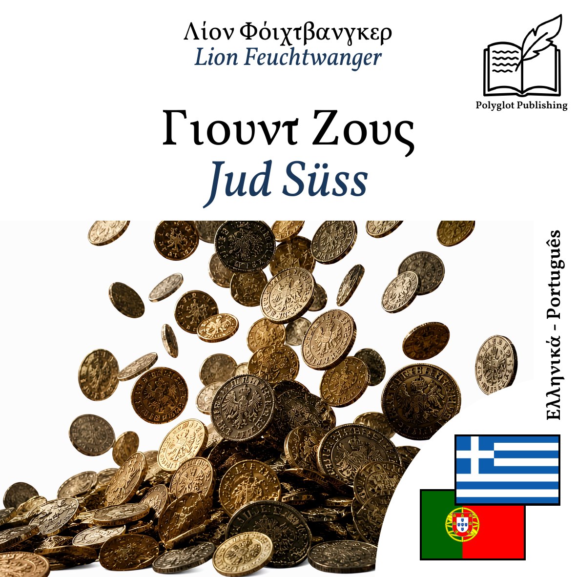 Jud Süss