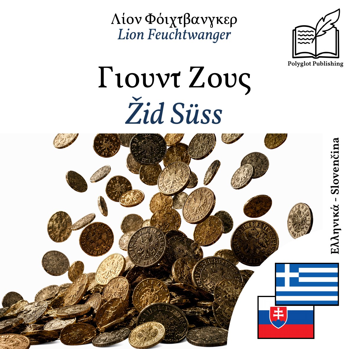 Žid Süss