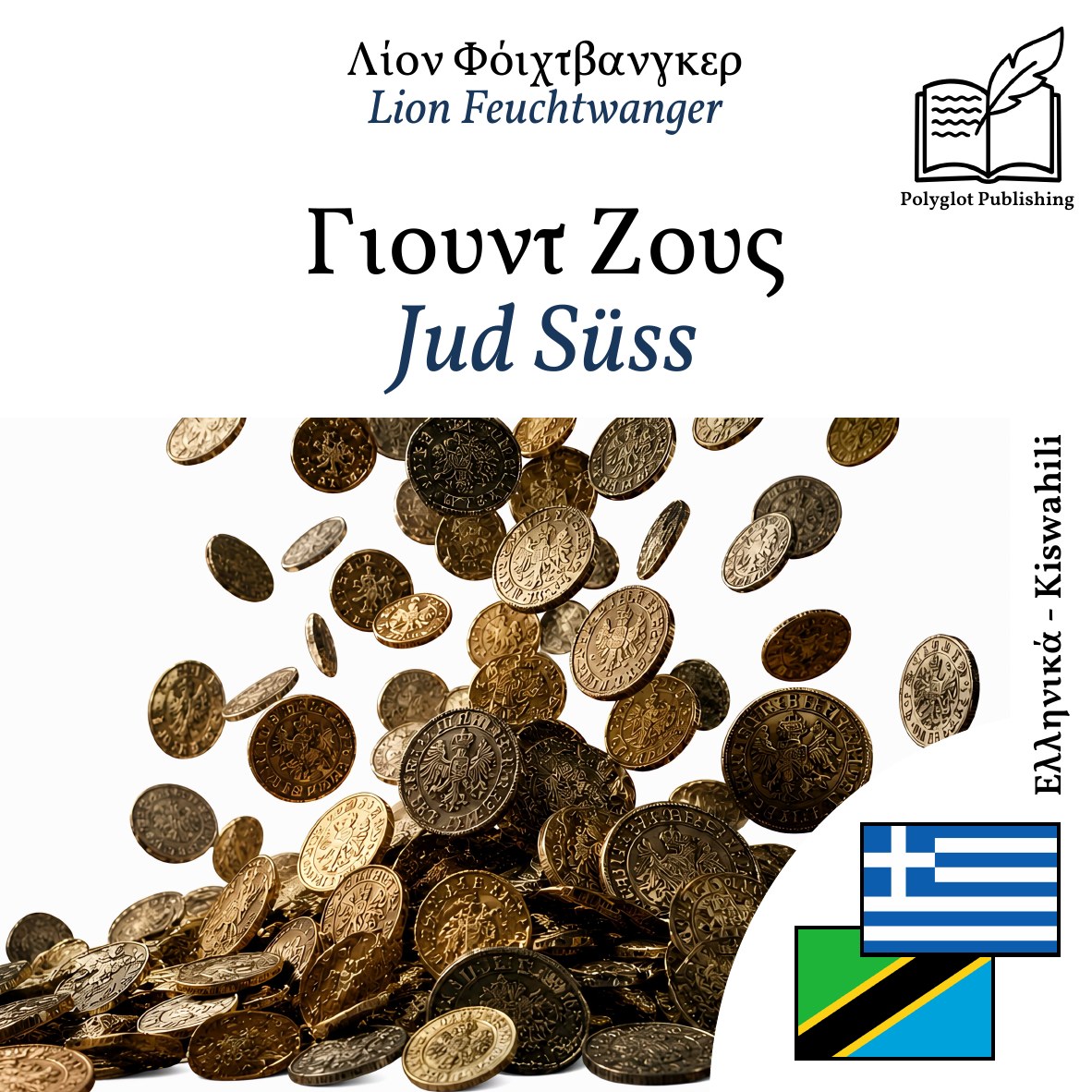 Jud Süss