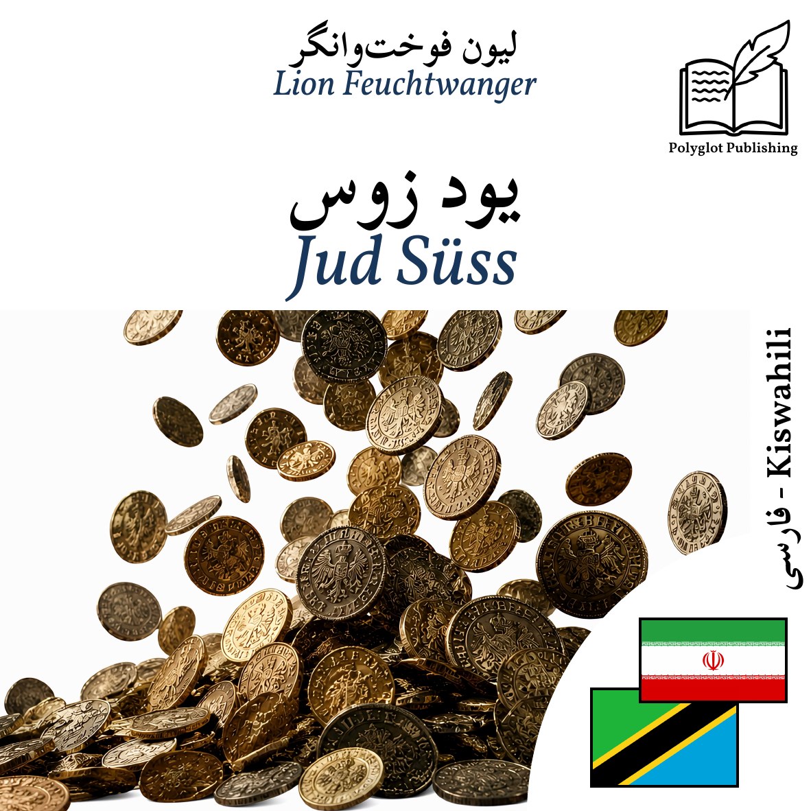 Jud Süss