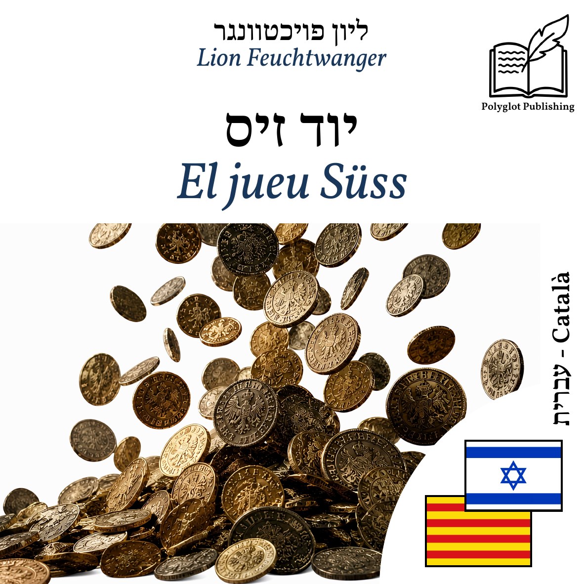 El jueu Süss