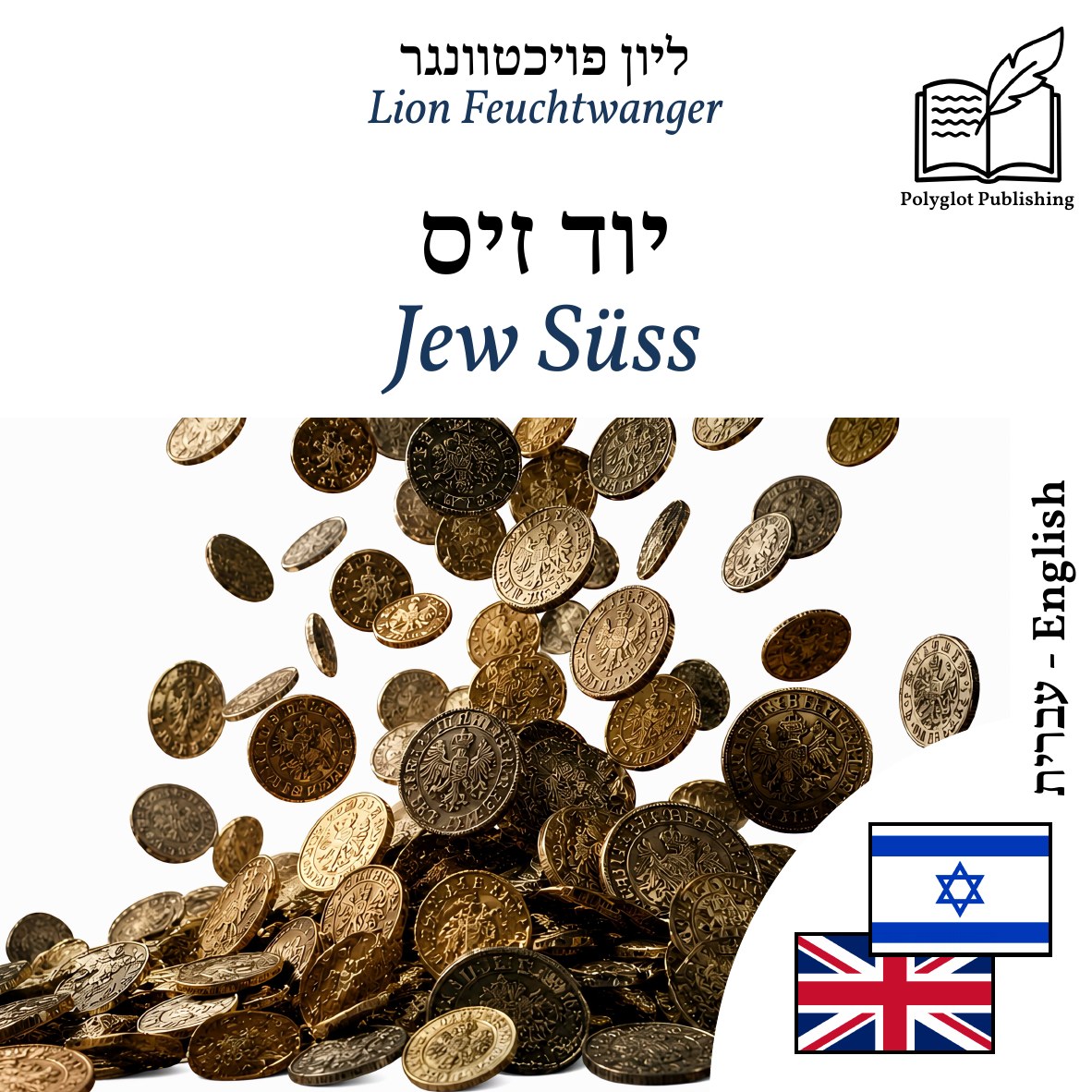 Jew Süss