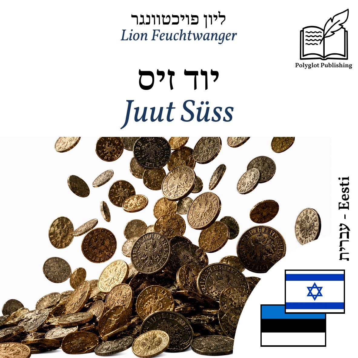 Juut Süss