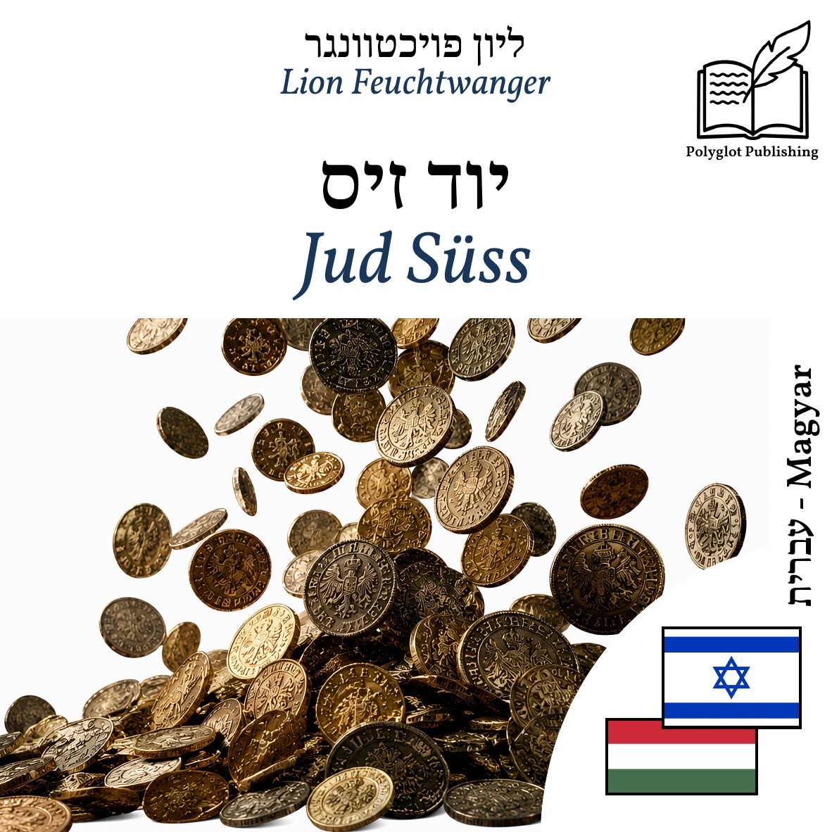Jud Süss