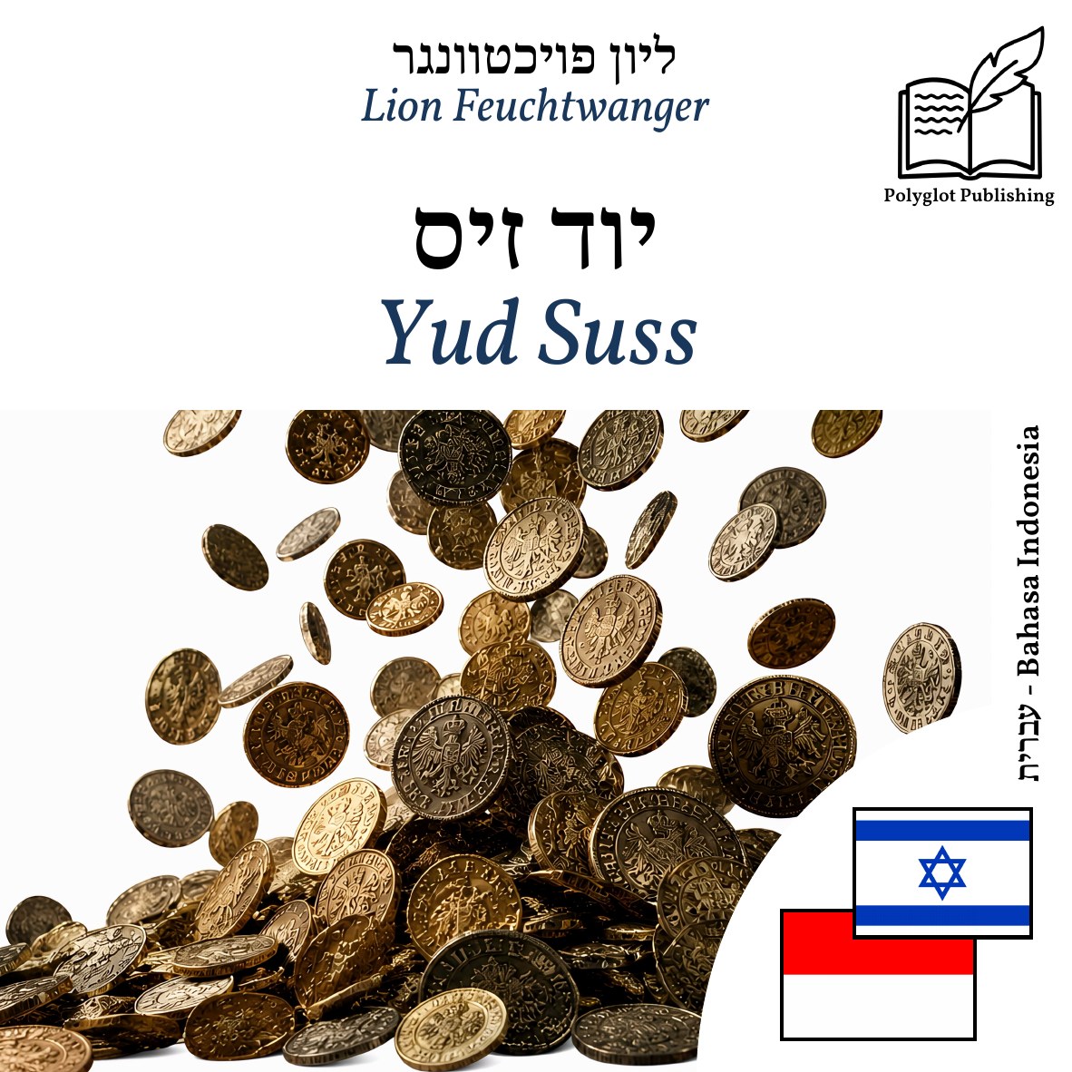 Yud Suss