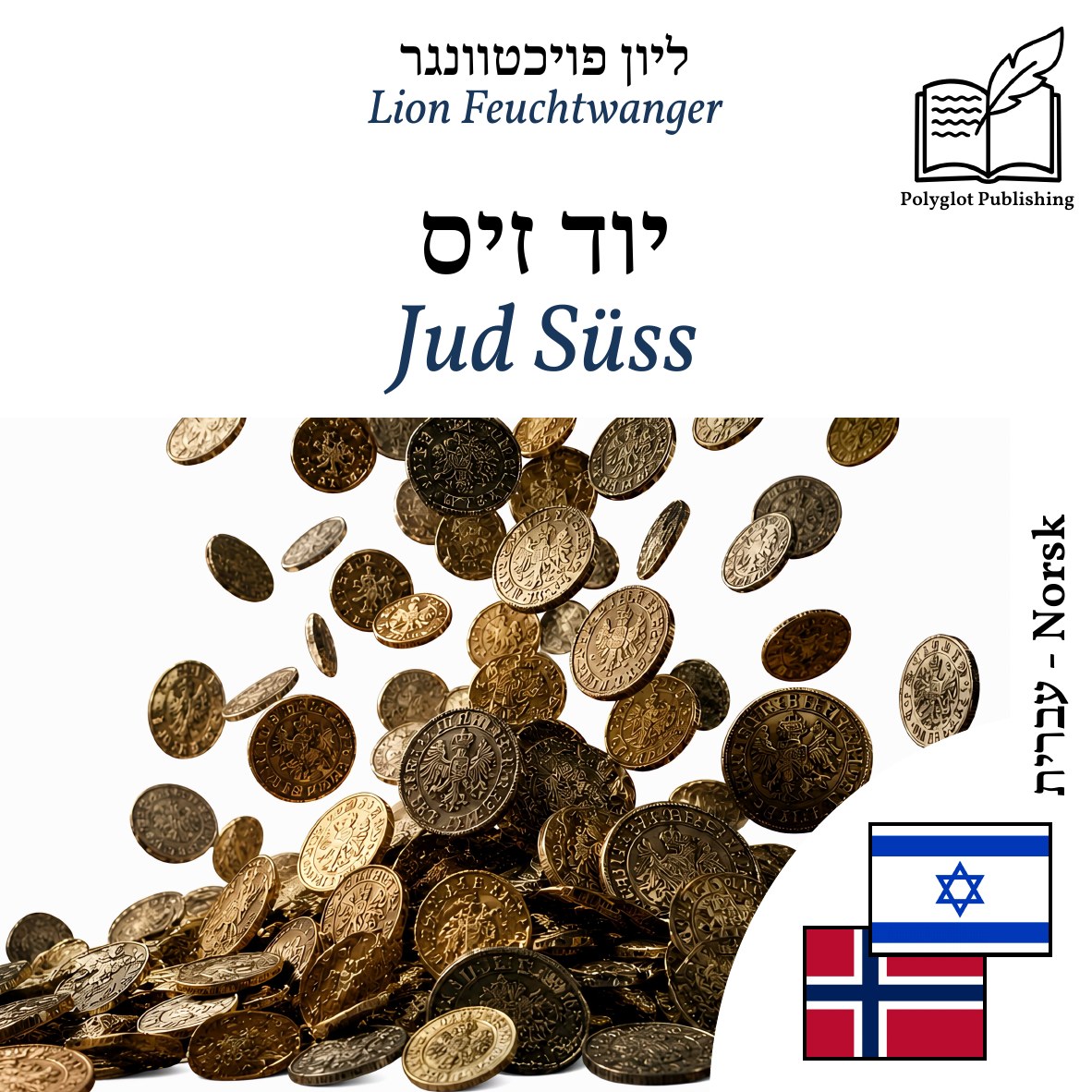 Jud Süss