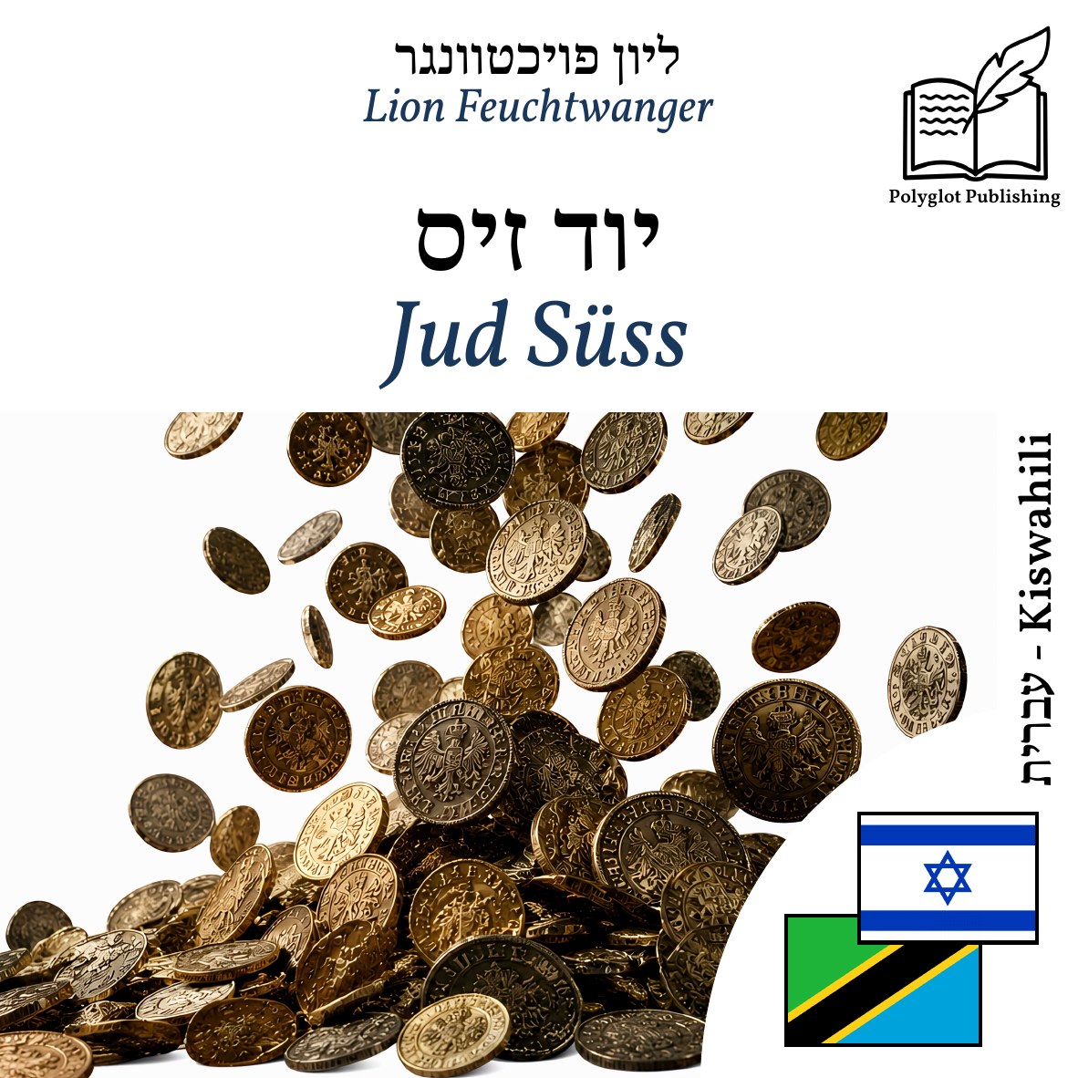 Jud Süss