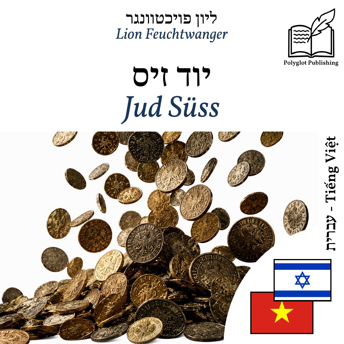 Jud Süss
