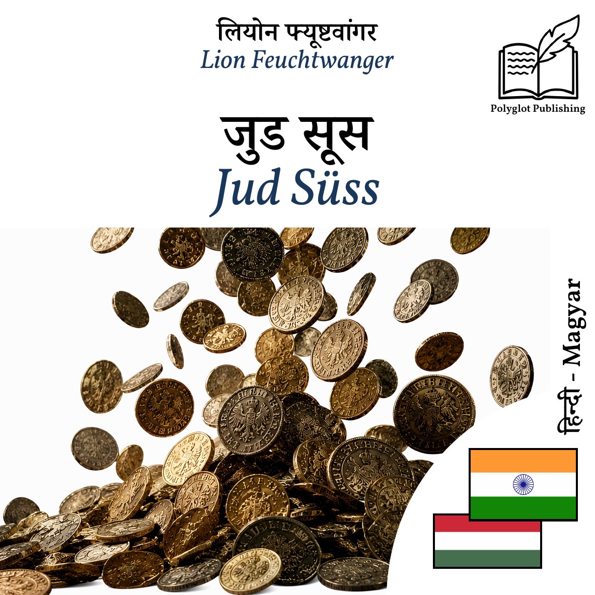 Jud Süss
