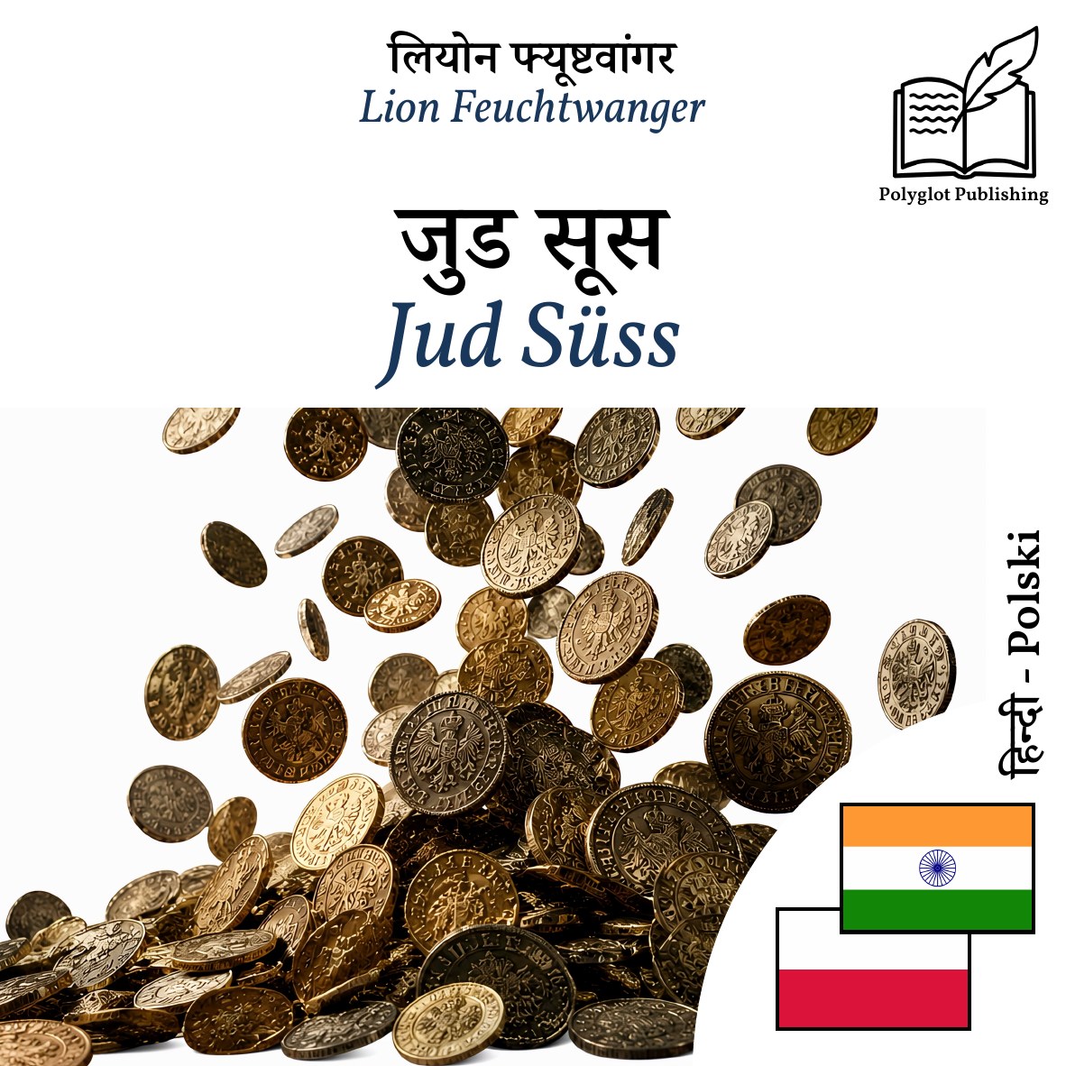 Jud Süss