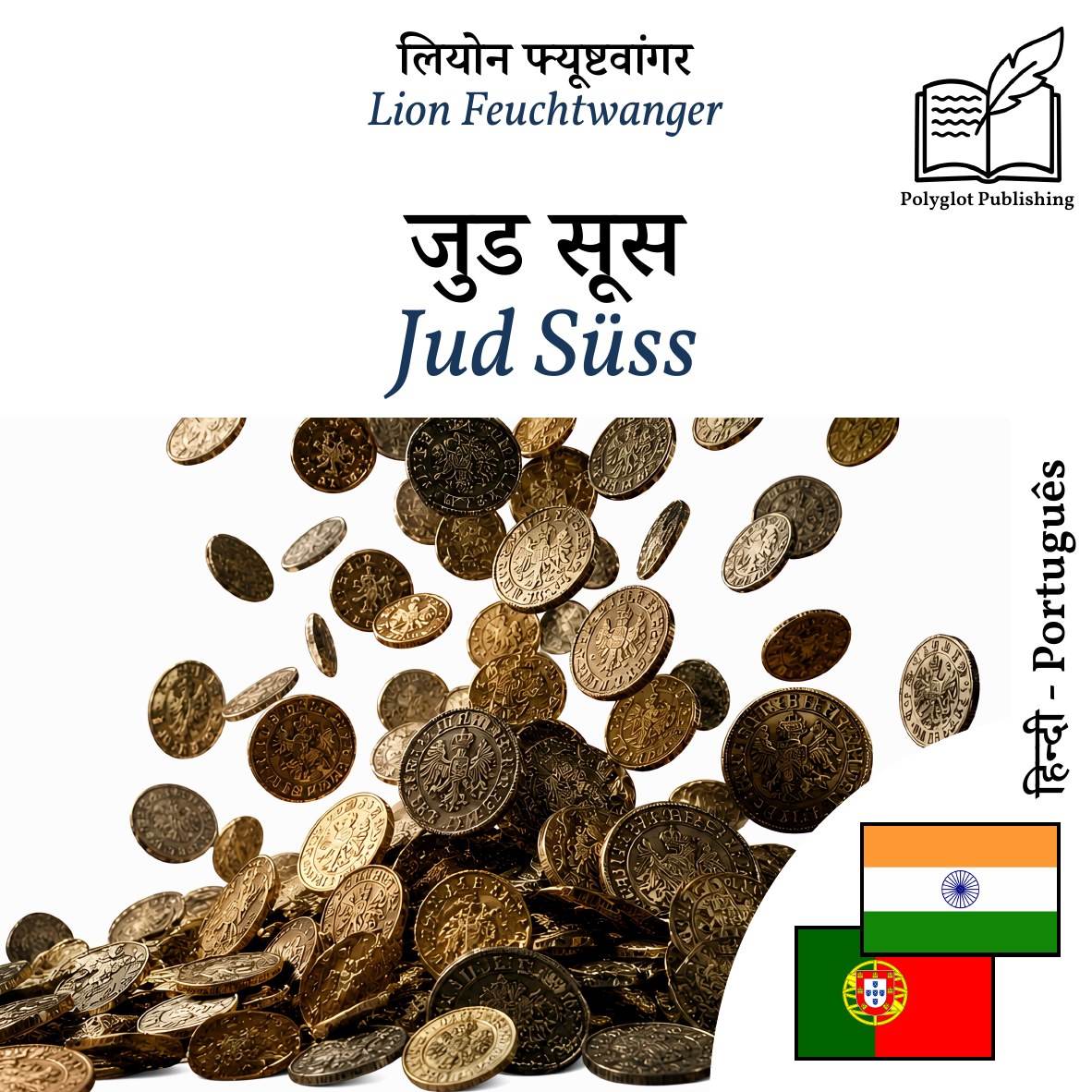 Jud Süss