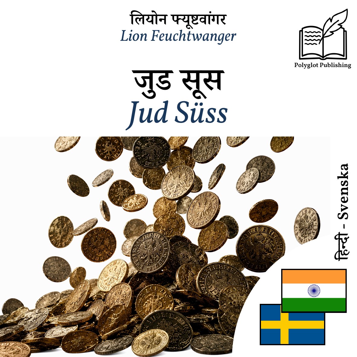 Jud Süss
