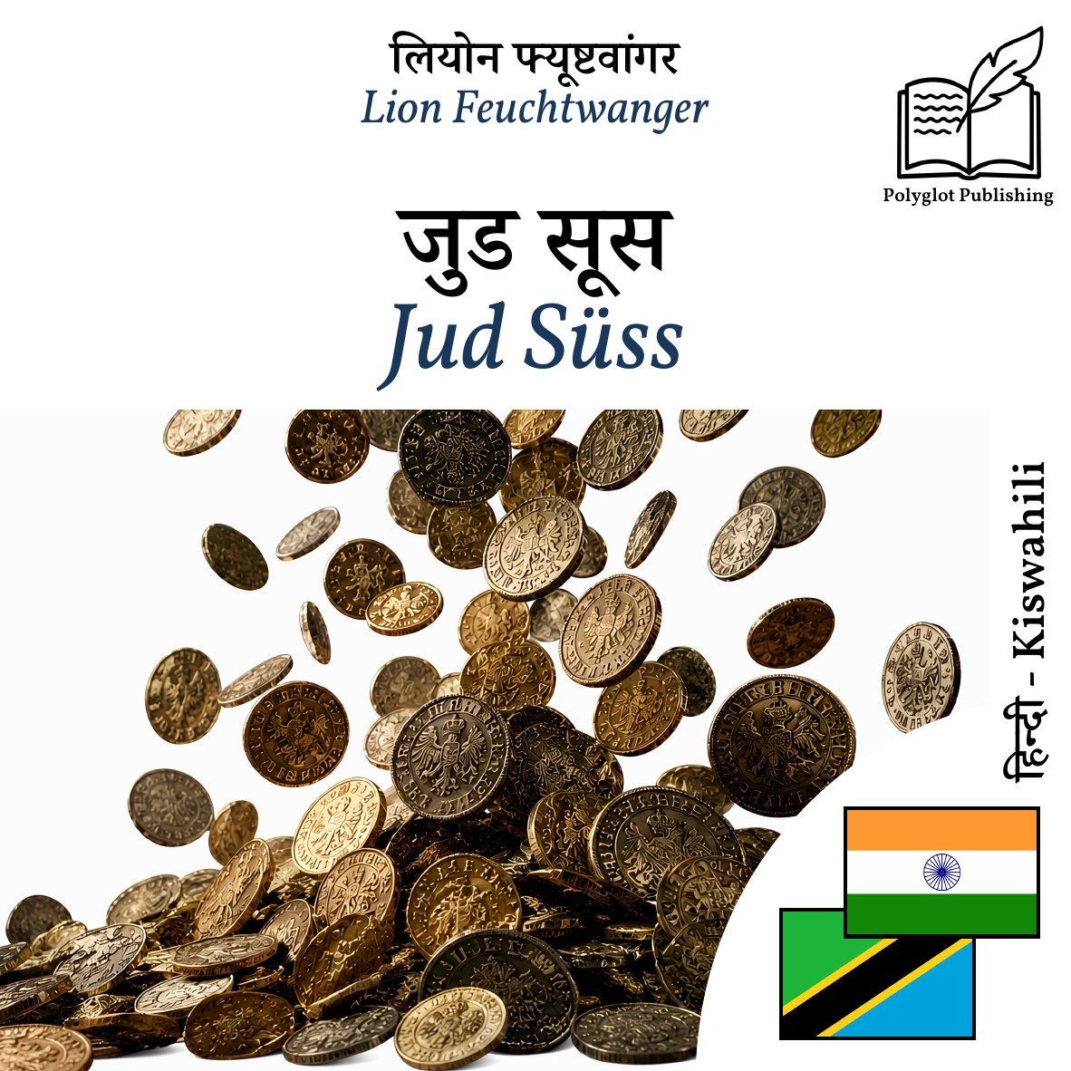 Jud Süss