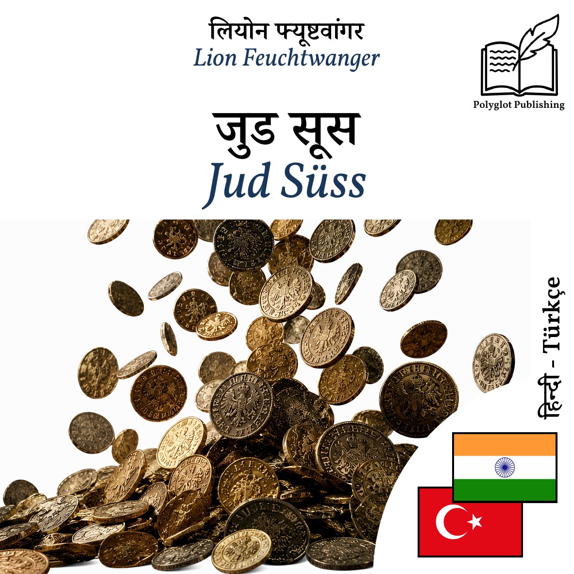 Jud Süss