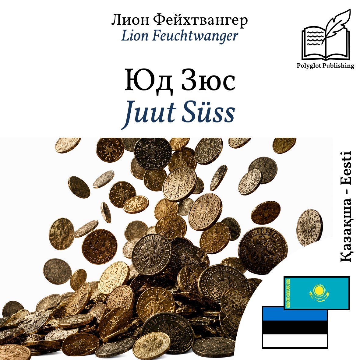 Juut Süss