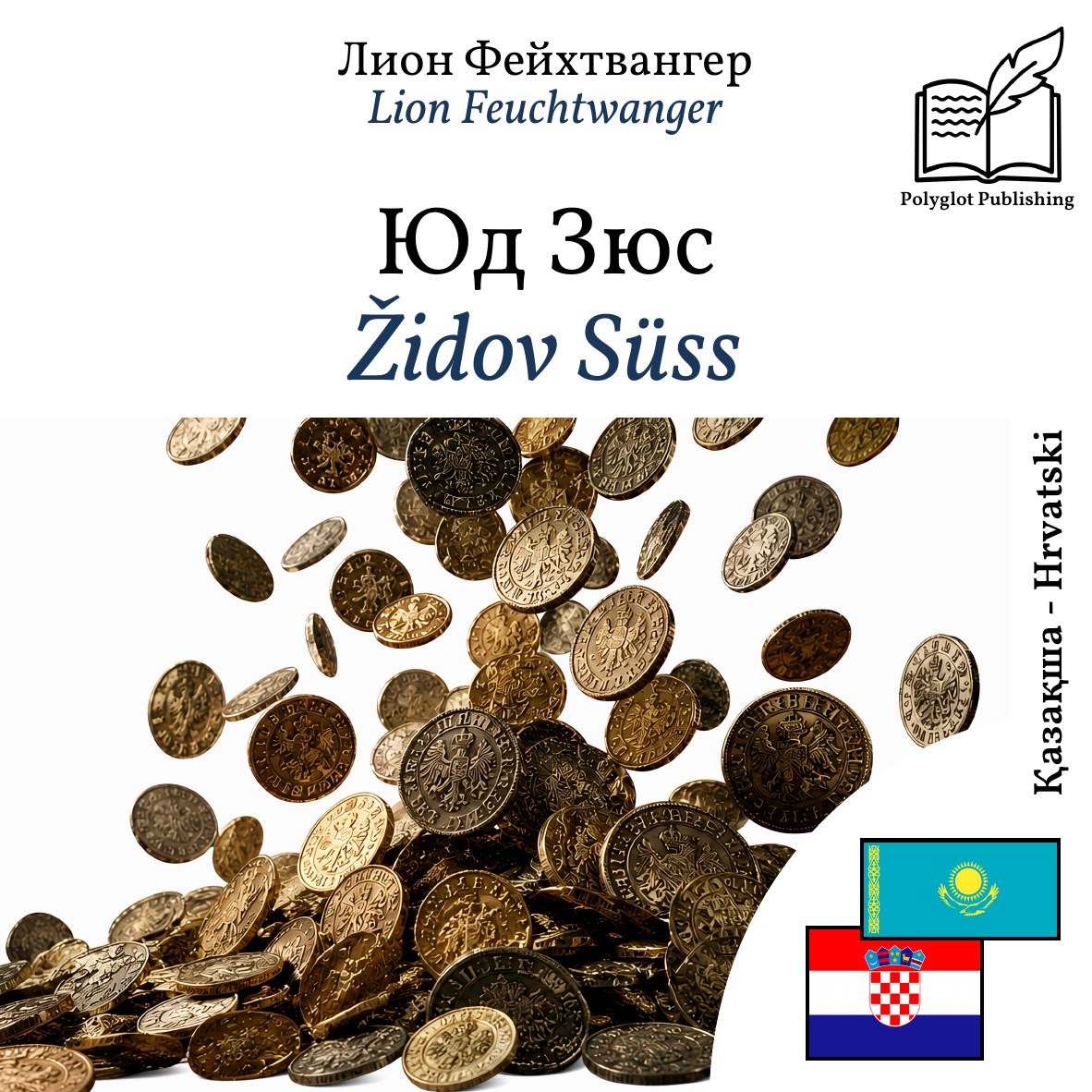 Židov Süss