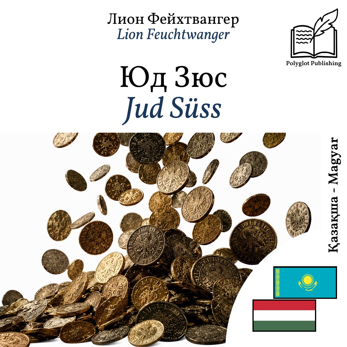 Jud Süss