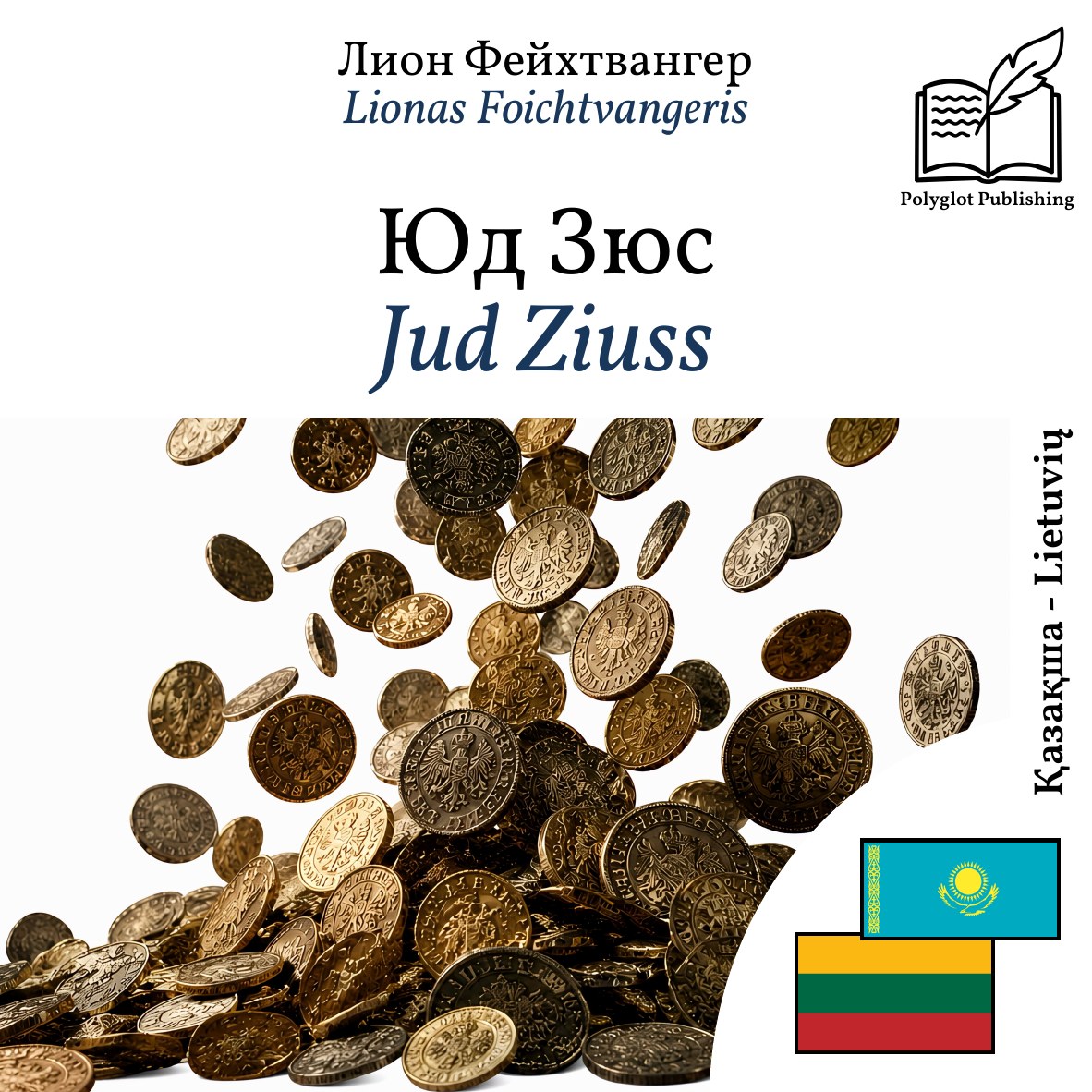 Jud Ziuss