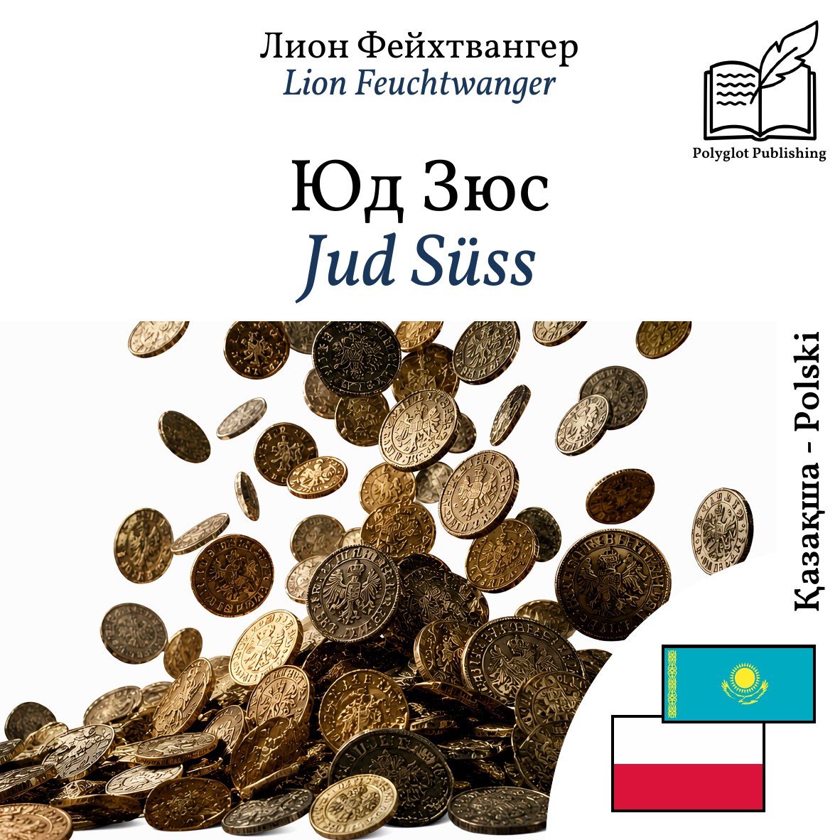 Jud Süss