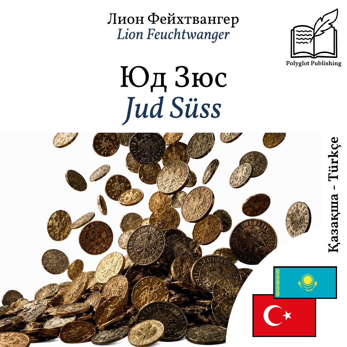 Jud Süss
