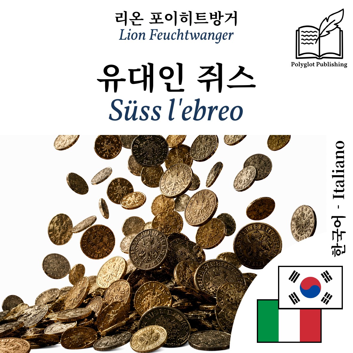 Süss l'ebreo