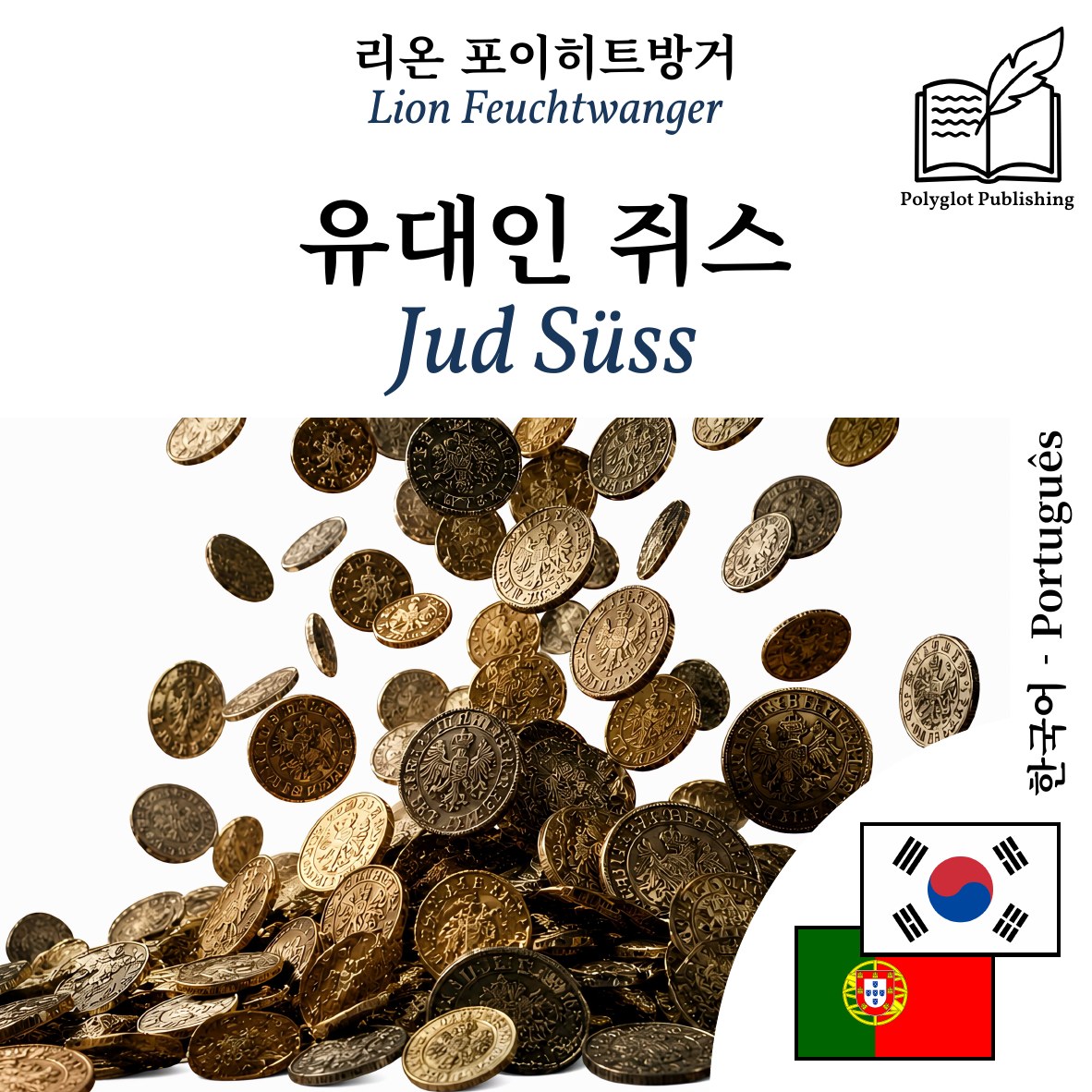 Jud Süss