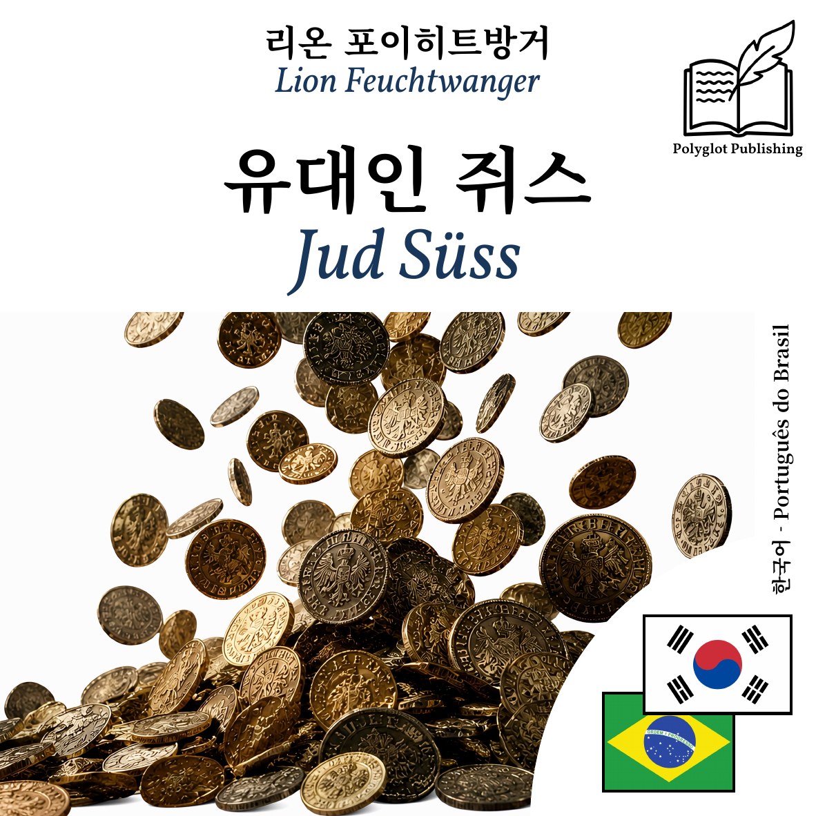 Jud Süss
