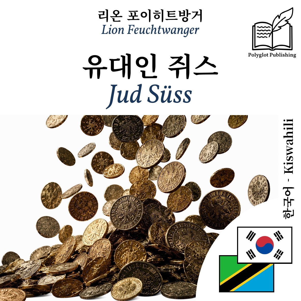 Jud Süss