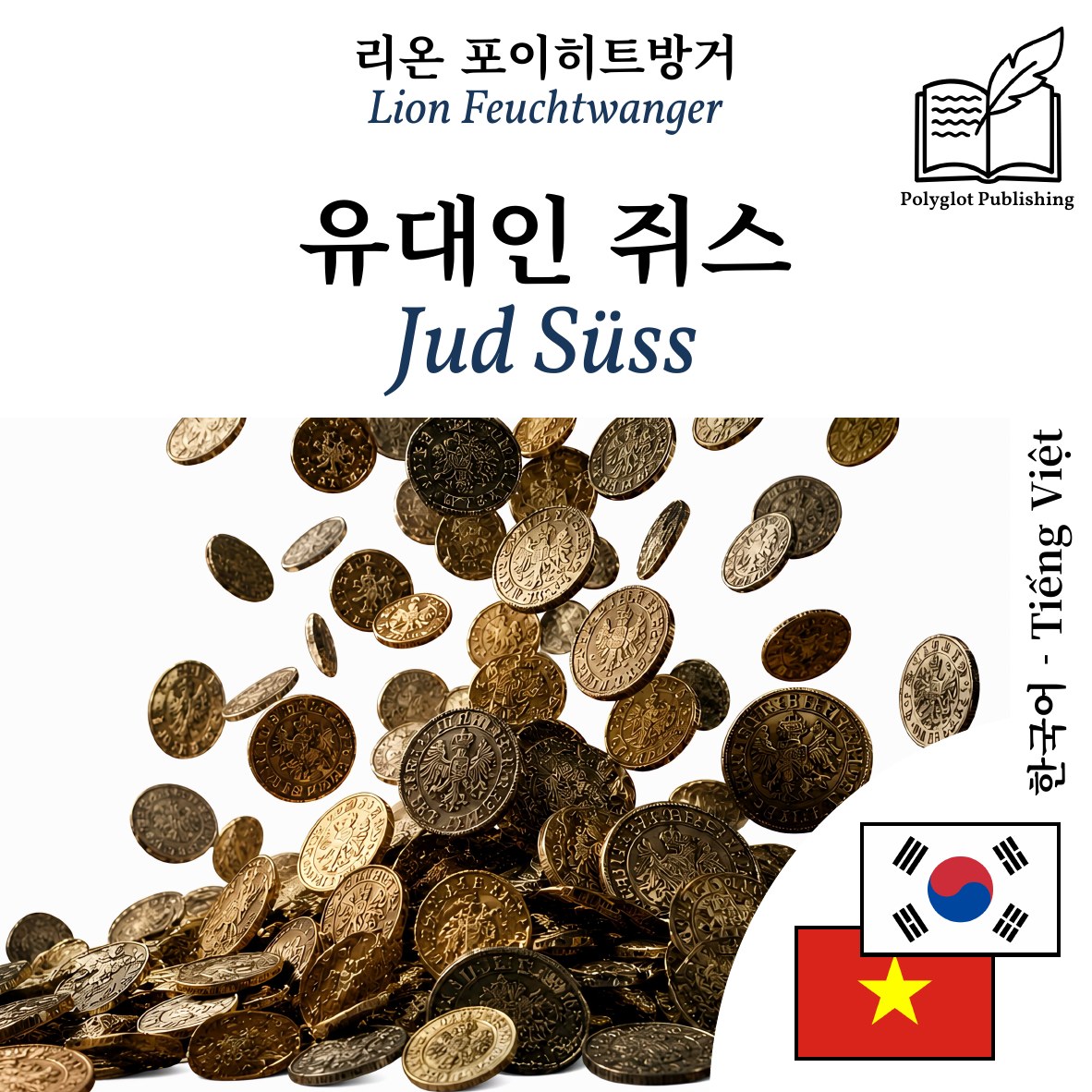 Jud Süss