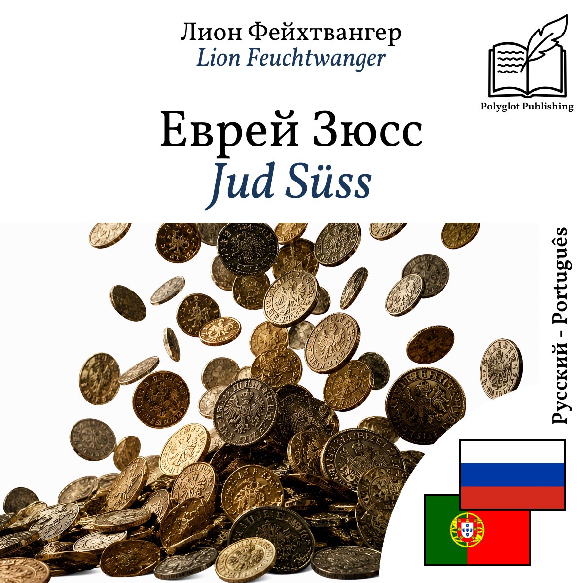 Jud Süss