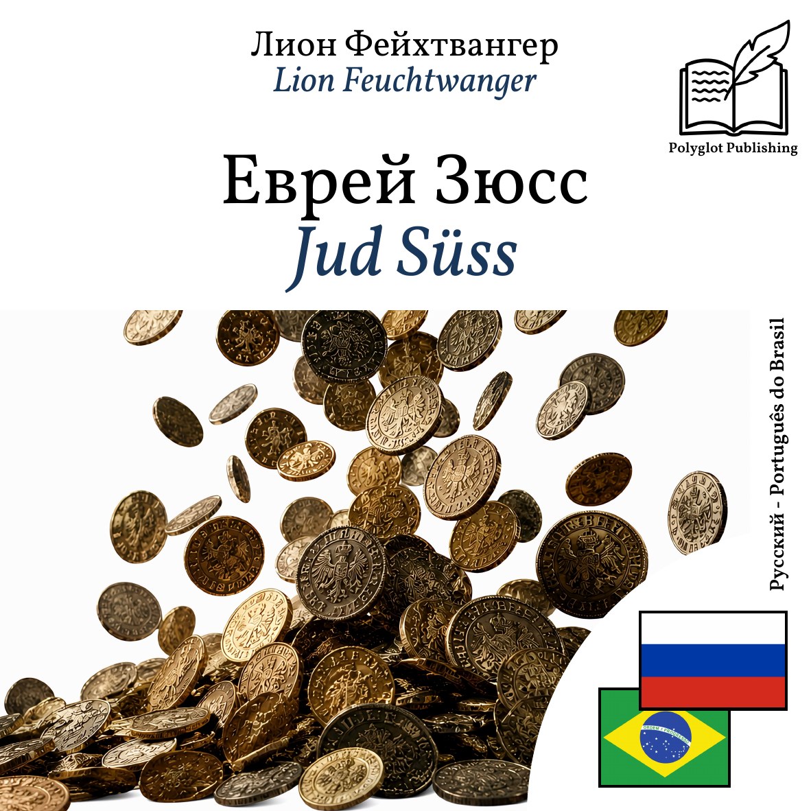 Jud Süss