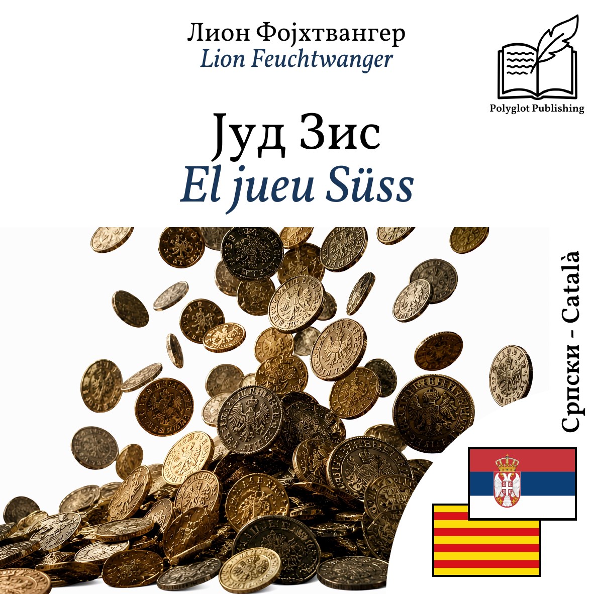 El jueu Süss
