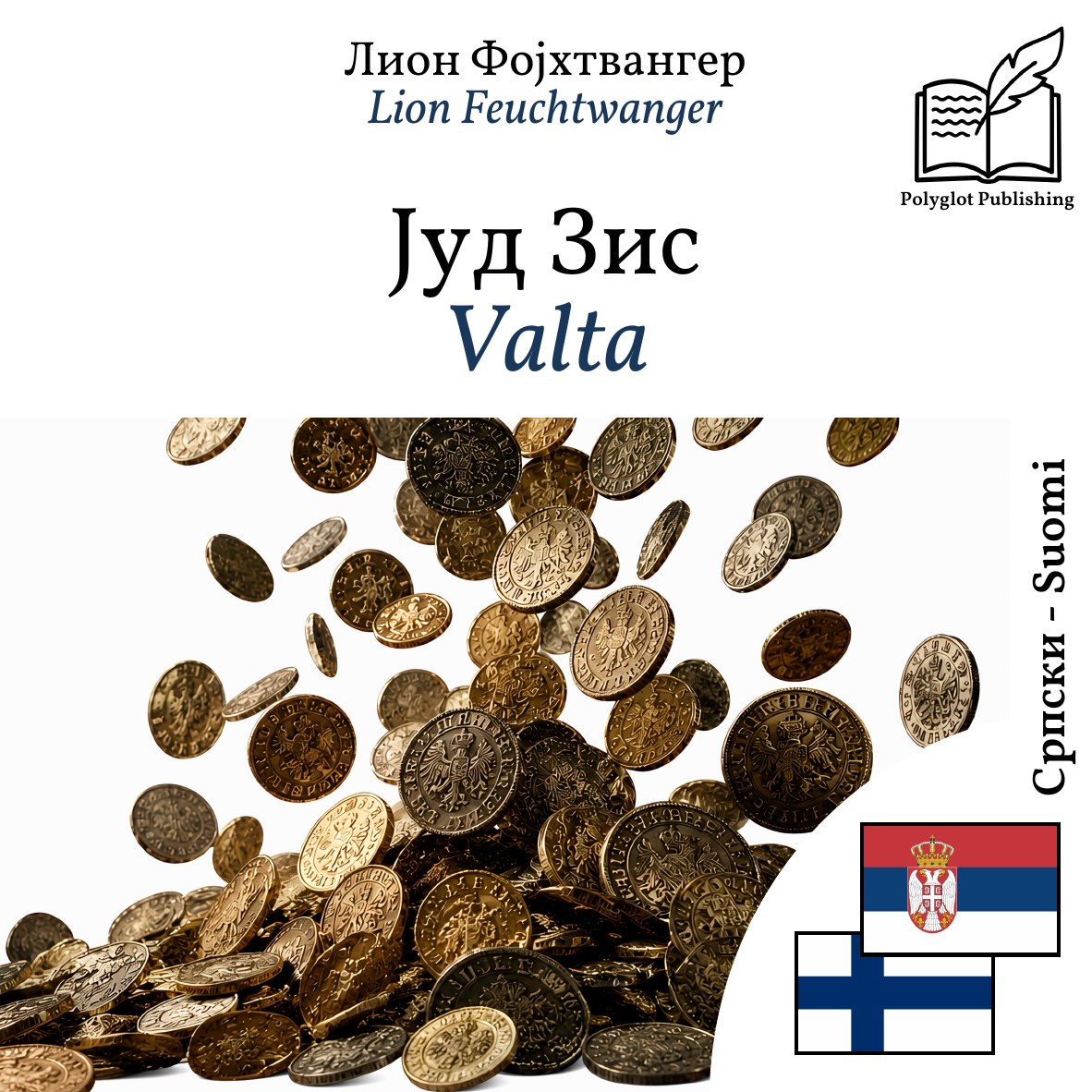 Valta