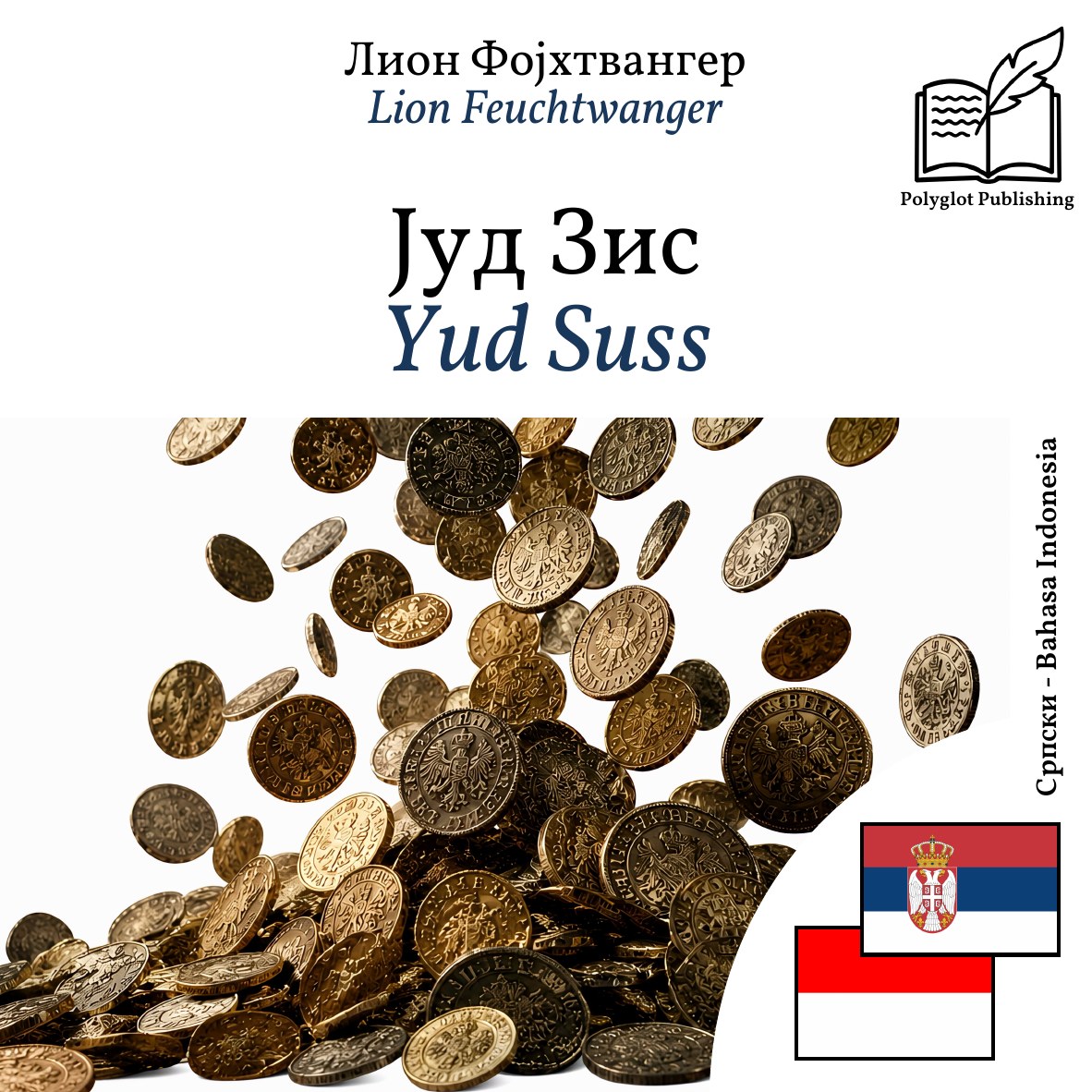 Yud Suss