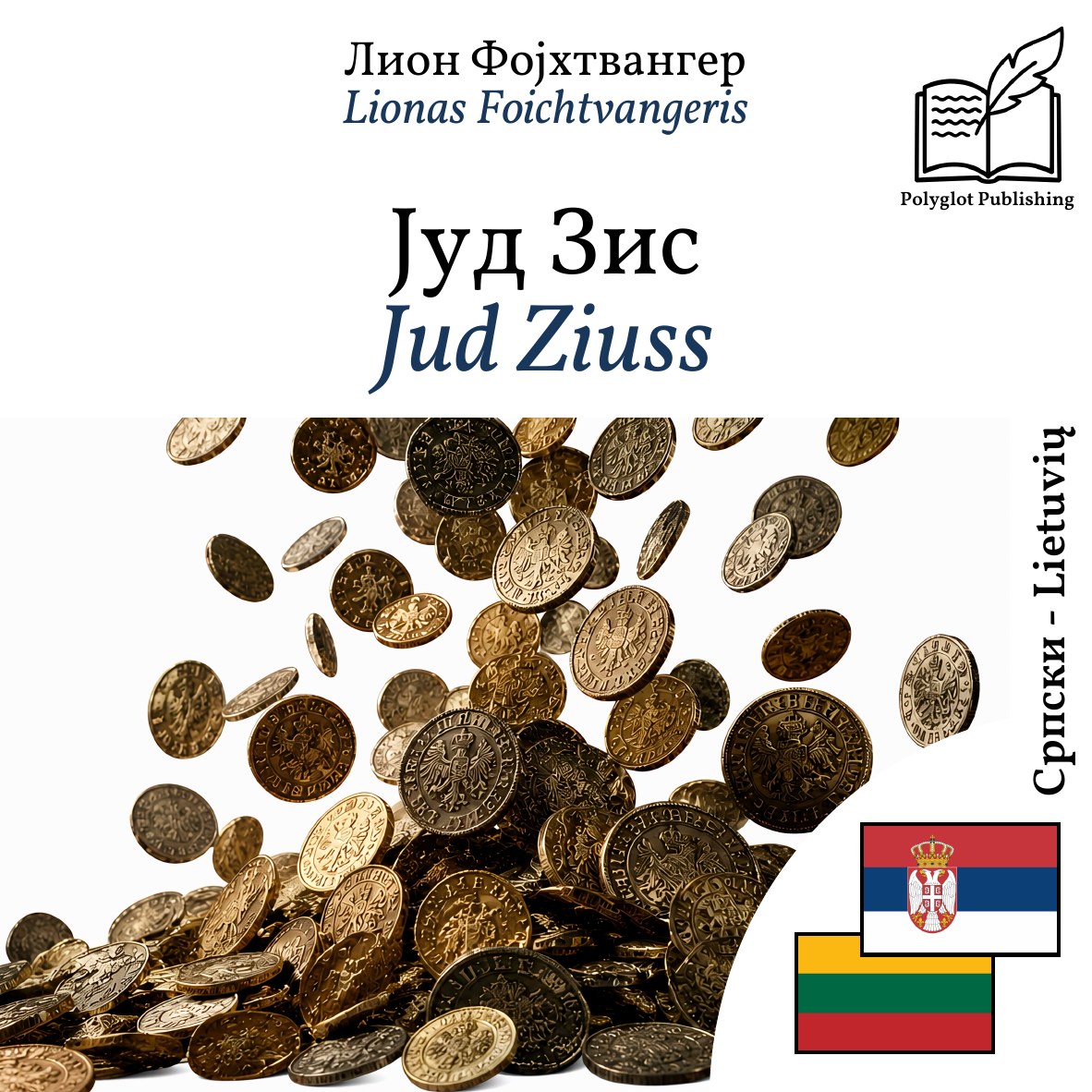 Jud Ziuss