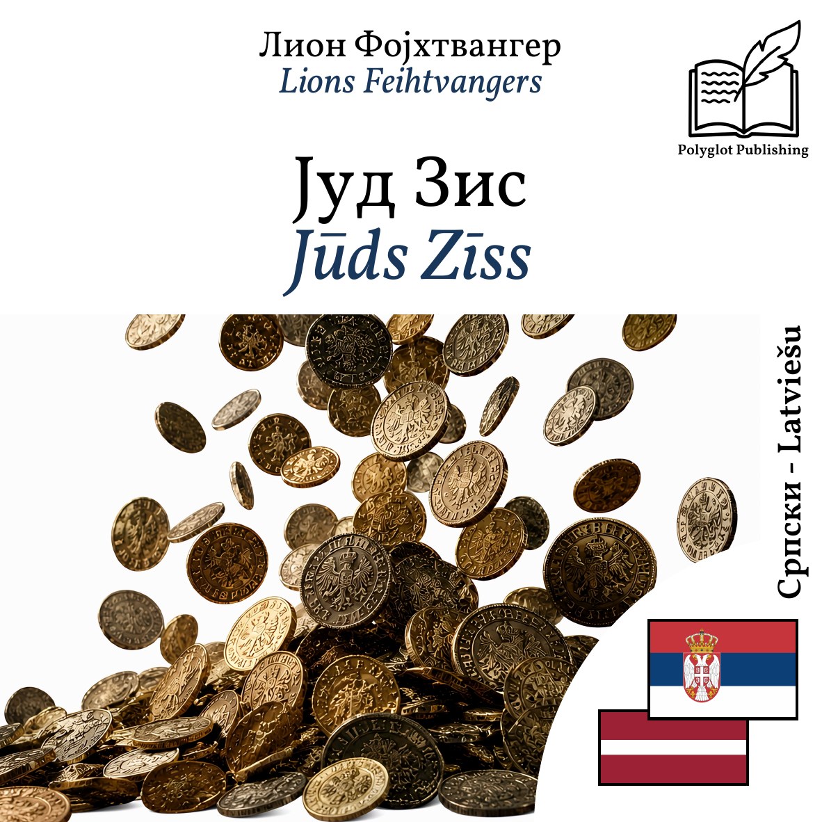 Jūds Zīss