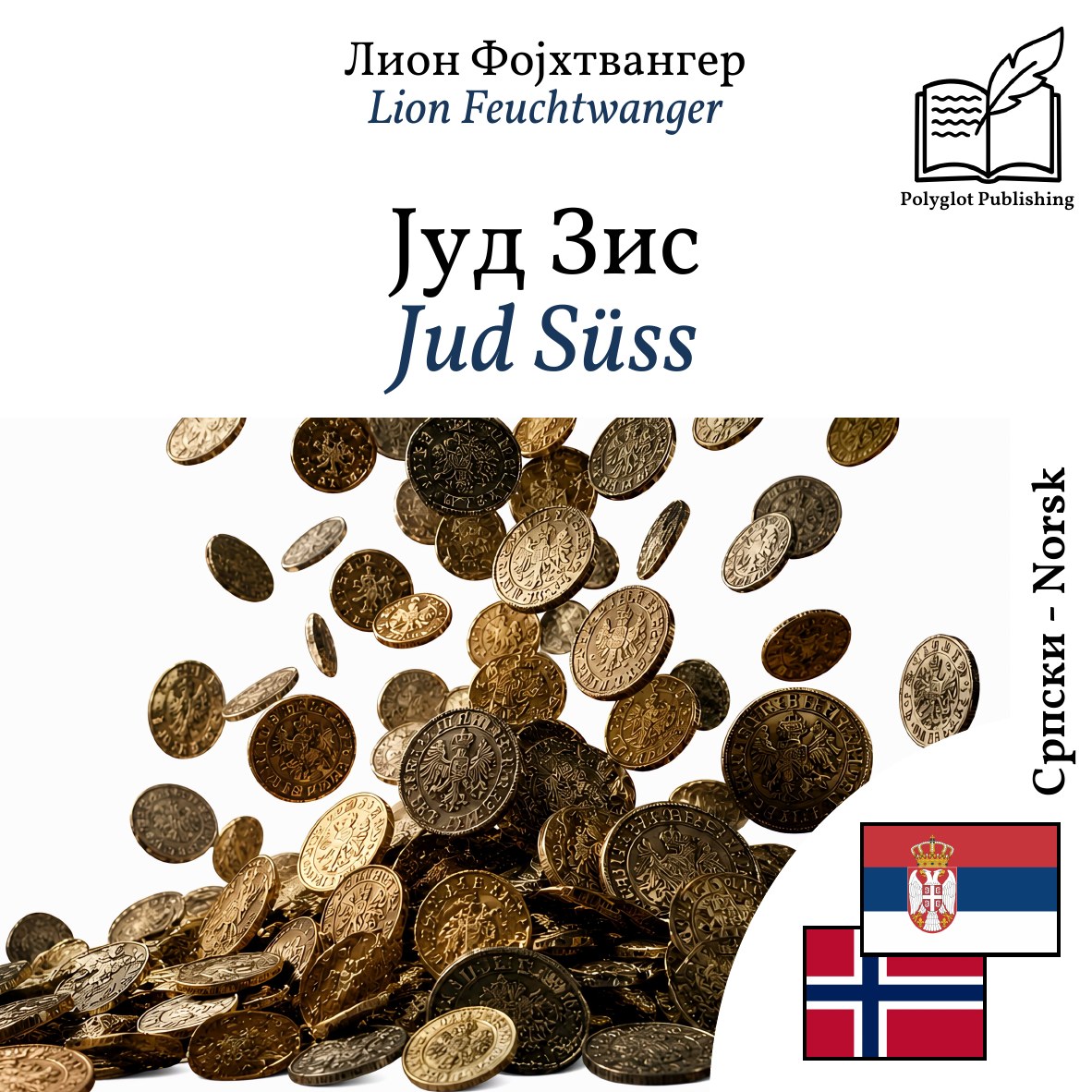 Jud Süss