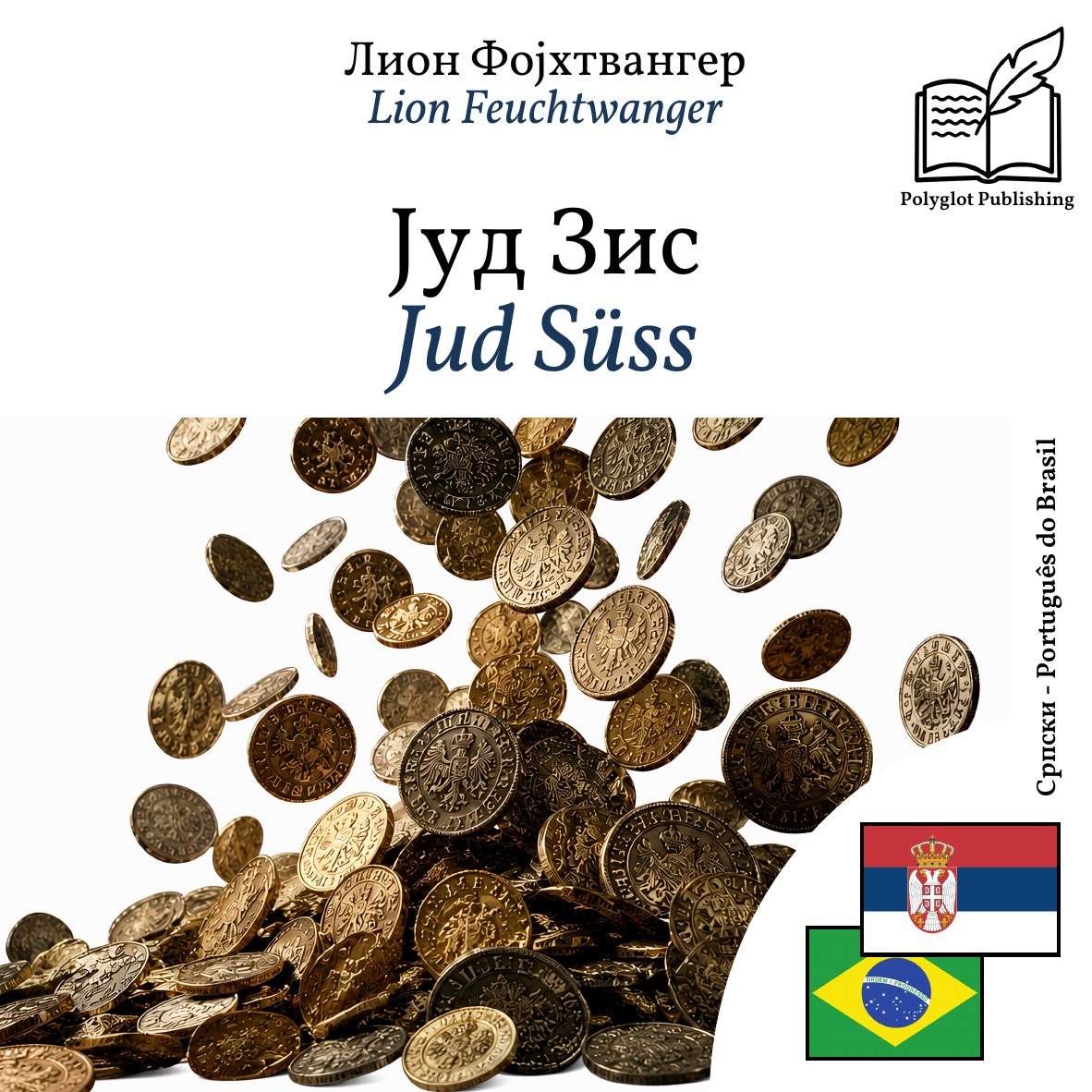 Jud Süss