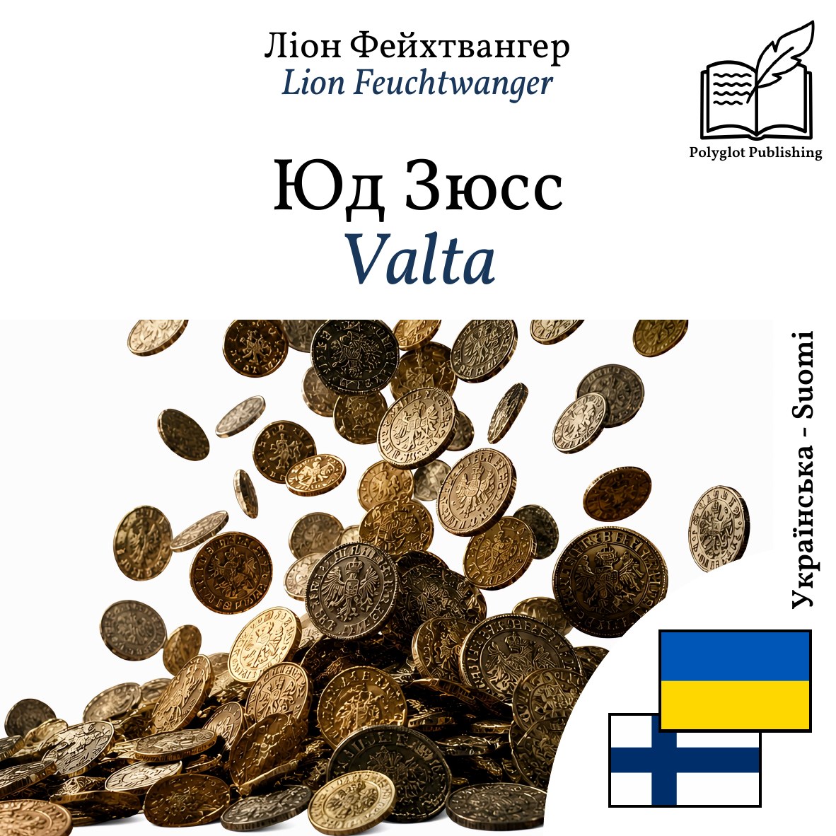 Valta